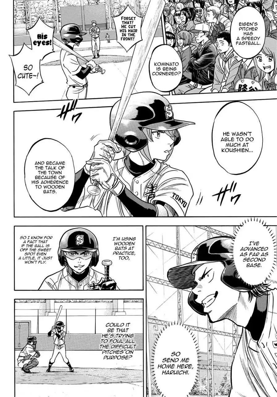 Daiya no A - Act II Chapter 13 5